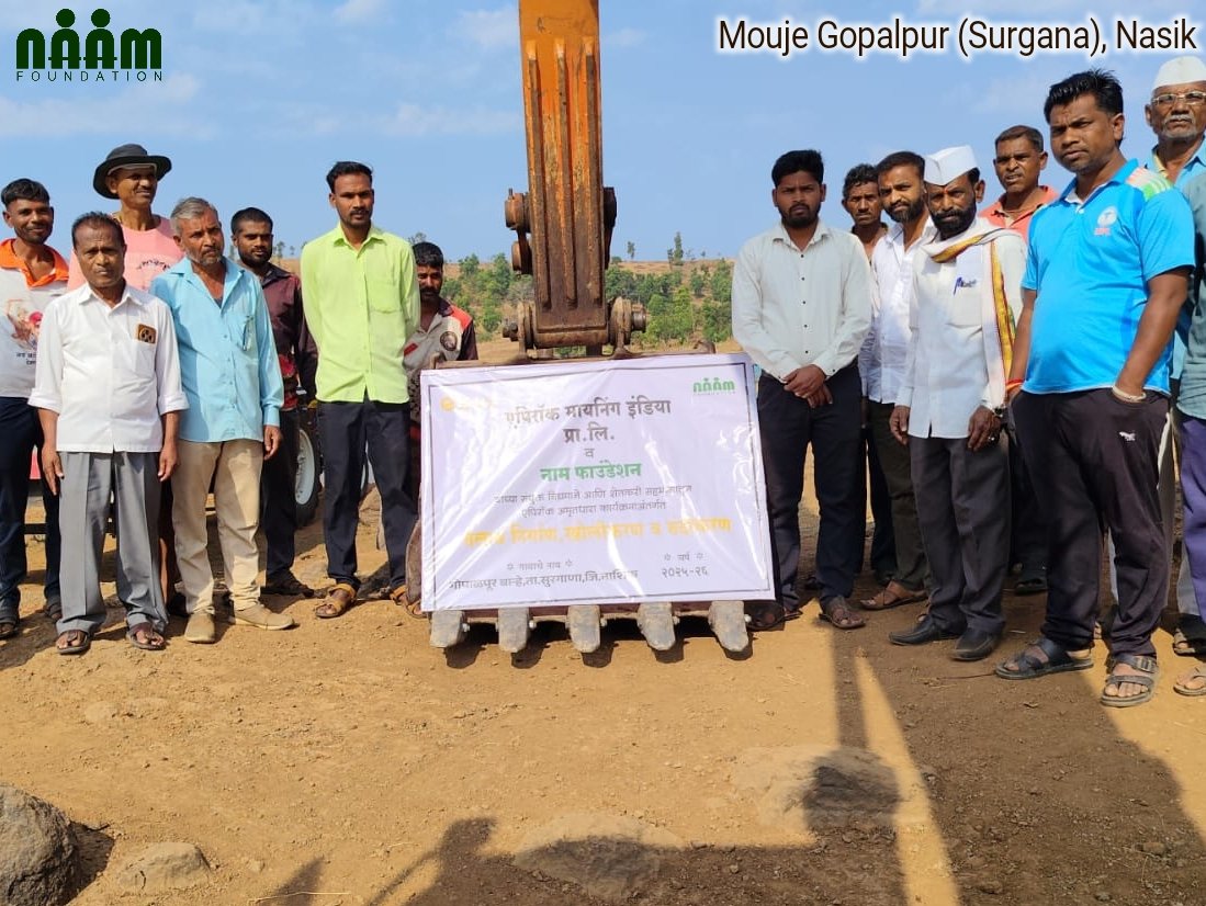 Naam Foundation tweet media