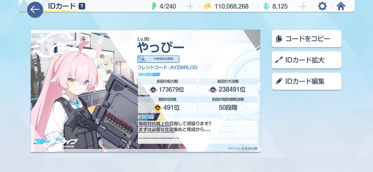 やっぴー tweet media