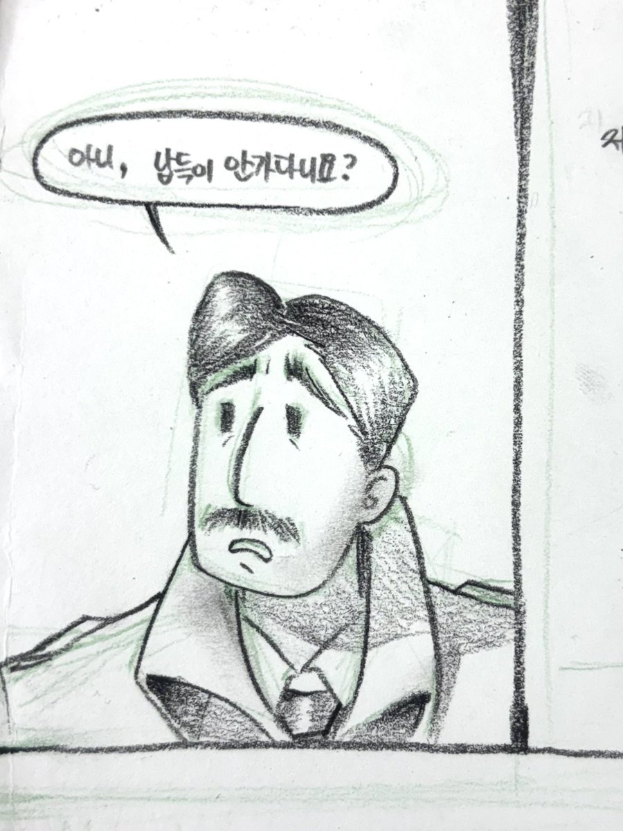 인크랩 tweet media