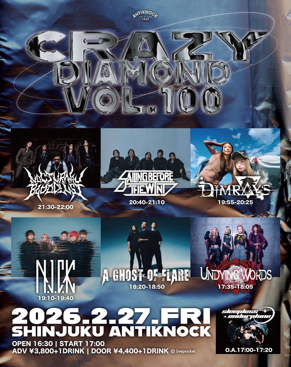 やっべ👼これ抜けてました↓ 2026.2.27(金) shinjuku ANTIKNOCK