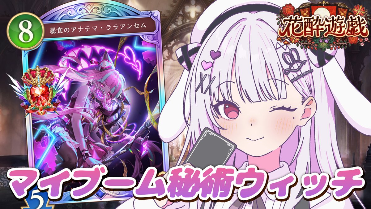 智念せいら🥄🐰 (@seira_chinen) / Posts / X