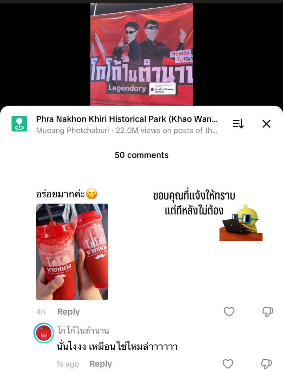 เจองี้มียิ้มแห้งอ่ะ แปะรูปของอีกเจ้ารีวิวให้อีกเจ้า
1.ลูกค้าน่าจะเกิดการสับสนจริงๆ
2.ตั้งใจปั่น

และความจริงมีเพียงหนึ่งเดียว