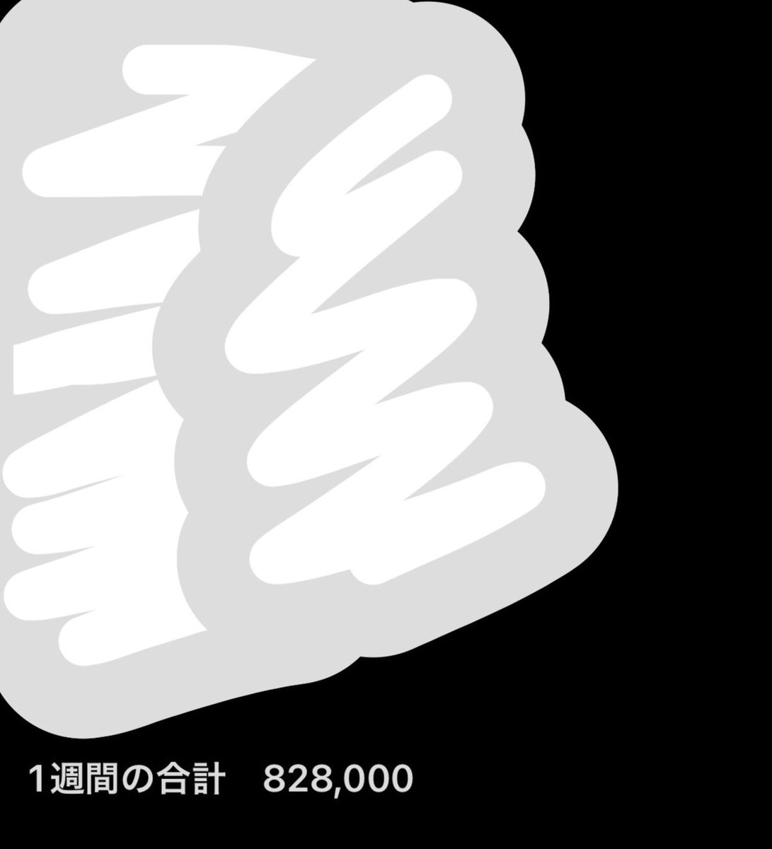 ちんしばゴリたん🎀 tweet media