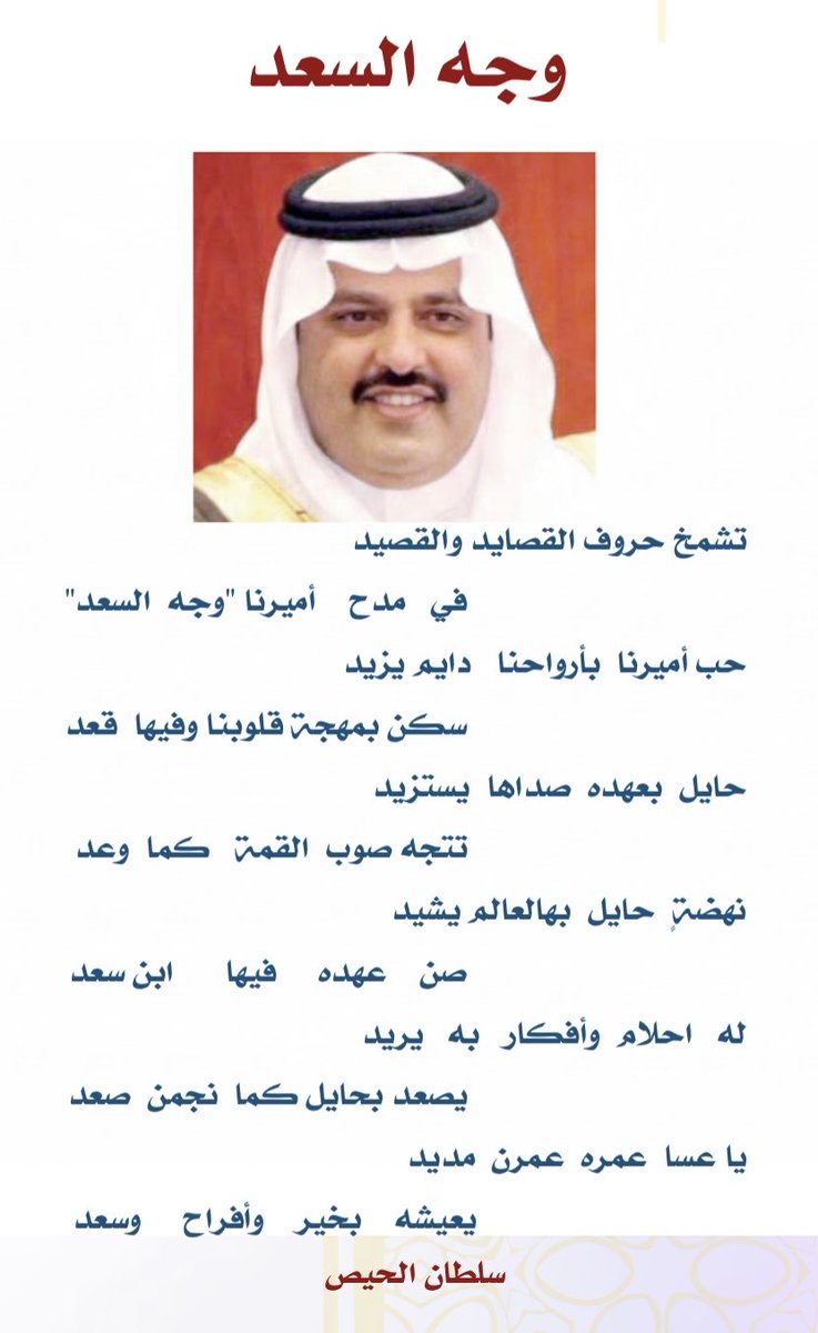 <a href="/emara_hail/">إمارة منطقة حائل</a> #حائل  #الأمير_عبدالعزيز_بن_سعد