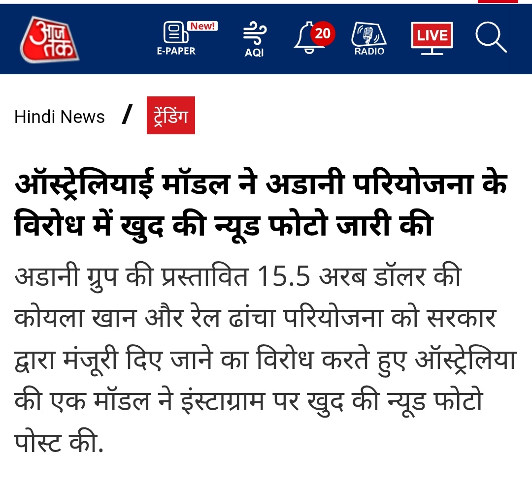 SAWAN KUMAR NAYAK tweet media