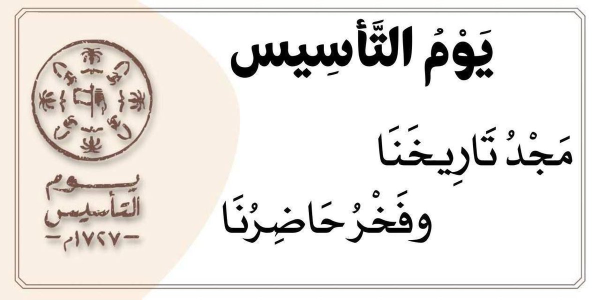 عصام العتيبي tweet media