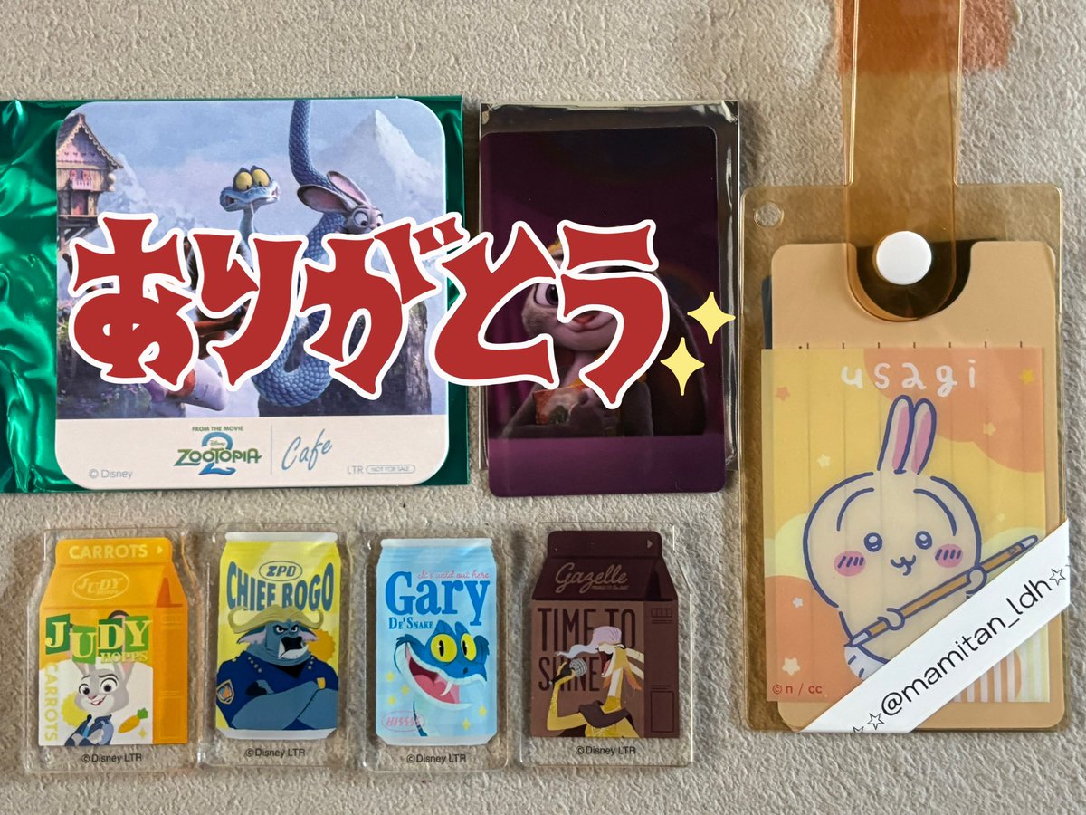 OH MY CAFE 交換 ズートピア2 スペシャルカフェ ズートピアカフェ