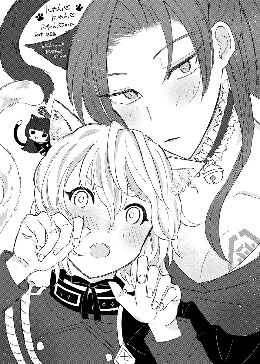 二文字 (@Ronronrororo_) / Posts / X