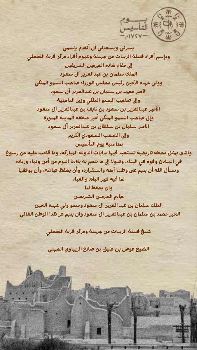 عوض الربياوي (@aasrbiawi) on Twitter photo 