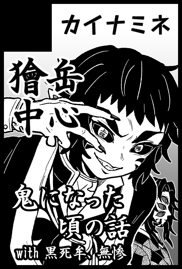 kurigo🫧5/31インテ2号館い12a tweet media