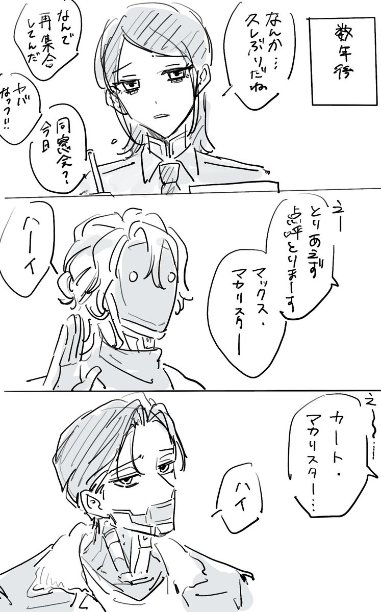 giza_6th's tweet photo. 📺🦾
数年後大捏造 https://t.co/ktQQ2iArC0