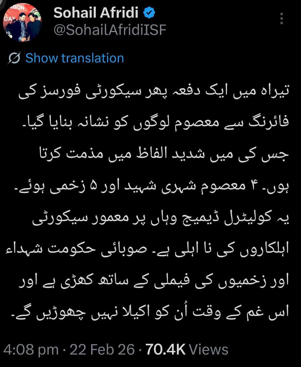 PTIofficial's tweet photo. ”تیراہ میں ایک دفعہ پھر سیکورٹی فورسز کی فائرنگ سے معصوم لوگوں کو نشانہ بنایا گیا۔ جس کی میں شدید الفاظ میں مذمت کرتا ہوں۔ ۴ معصوم شہری شہید اور ۵ زخمی ہوئے۔ یہ کولیٹرل ڈیمیج وہاں پر معمور سیکورٹی اہلکاروں کی نا اہلی ہے۔ صوبائی حکومت شہداء اور زخمیوں کی فیملی کے ساتھ کھڑی ہے اور اس غم کے وقت اُن کو اکیلا نہیں چھوڑیں گے۔“- وزیراعلیٰ خیبر پختونخوا @SohailAfridiISF