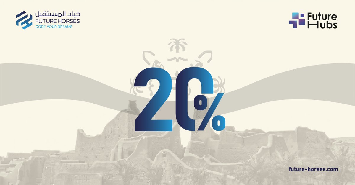 Future Horses | جياد المستقبل tweet media