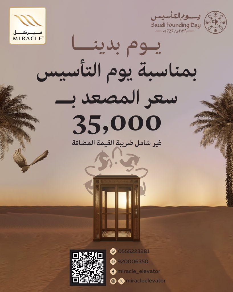 برديس يحيى | FLYHIGH tweet media