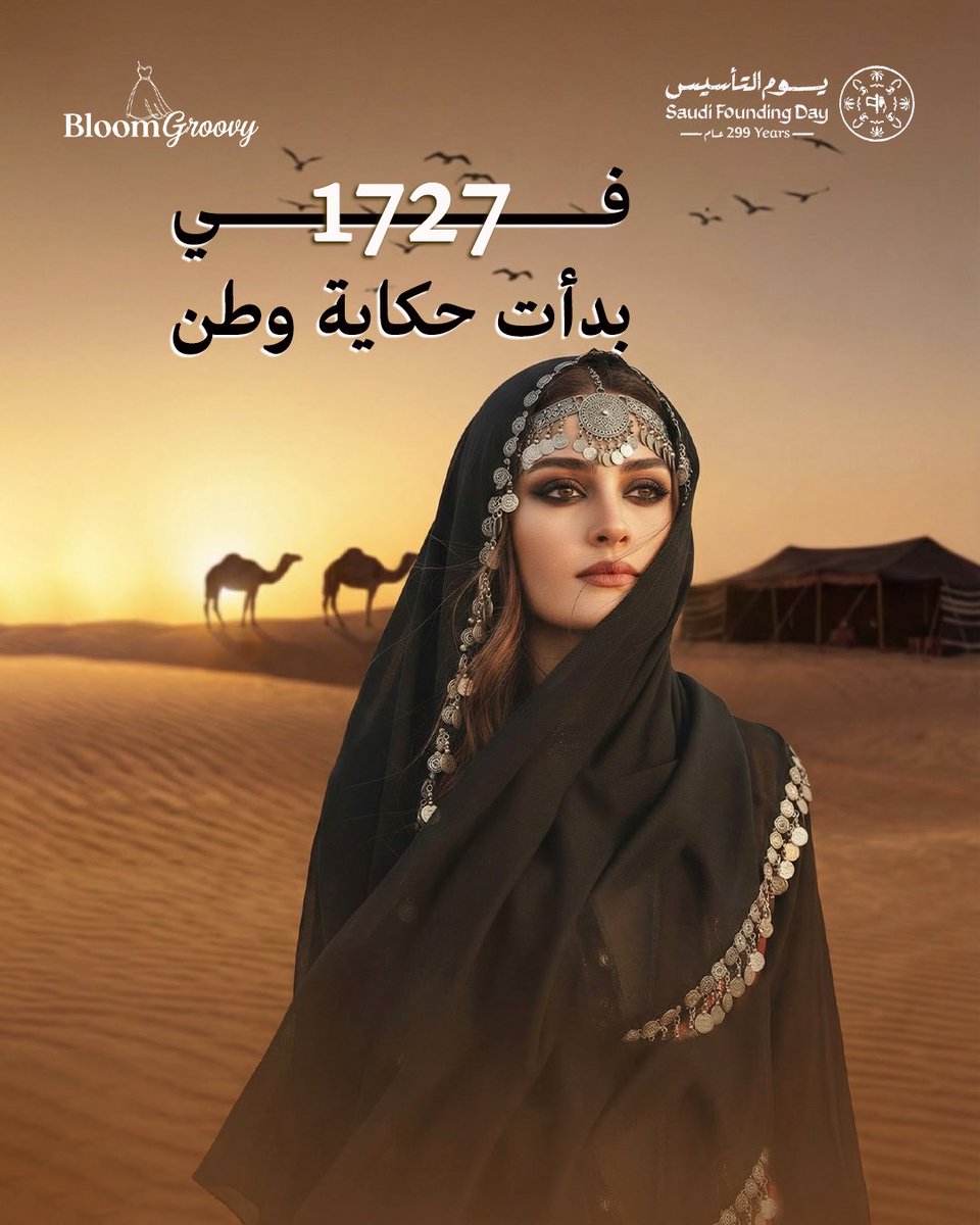 BloomGroovy tweet media