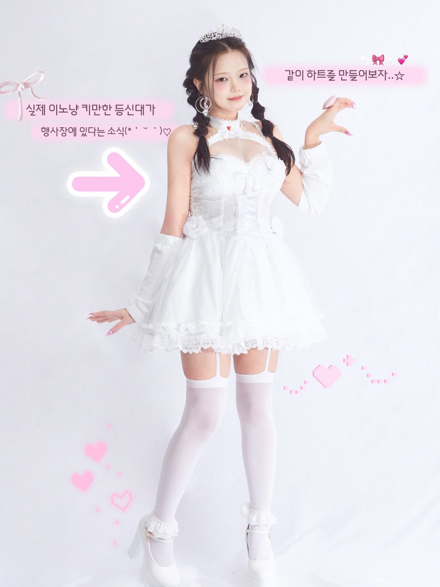 🎂이노냥 생일파티 D-3🫶🏻

1️⃣비키니 포토북 최초공개👙
2️⃣미공개 사진 포카 대방출😎
3️⃣역대급 교류타임 &amp; 출석 선물!!💋🎁

그 외에도 정말 준비한 게 많아..!!
생일 케이크도 같이 나눠먹자！( >д<)/🍰

📍날짜: 2월 26일(목) 오후7시~
📍장소: 홍대 온맘씨어터
🎫 티켓 현장구매 가능