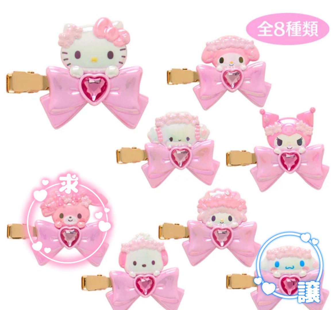 チョコ tweet media