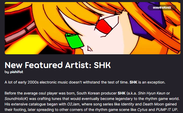 うおおおおおおおお