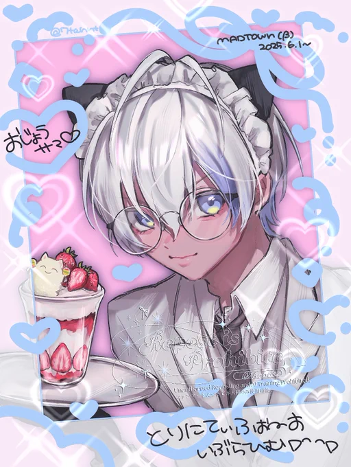 ねこの日(遅刻) #絵ブラヒム