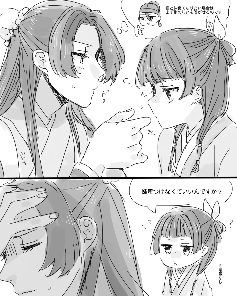 しろくろ (@shirokuro944) / Posts / X