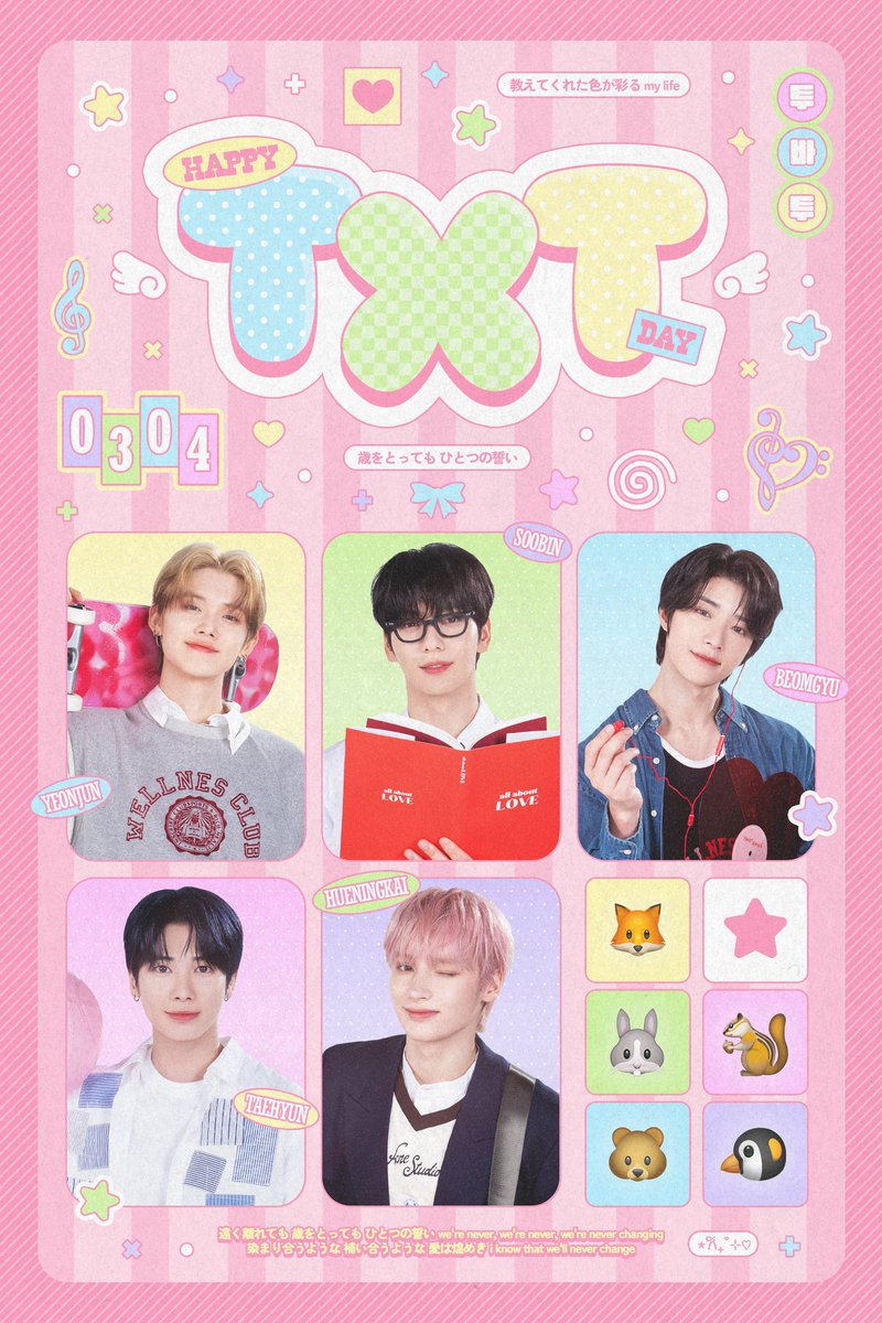 🌟TXT DEBUT ANNIVERSARY🌟 #TOMORROW_X_TOGETHER デビュー7周年を