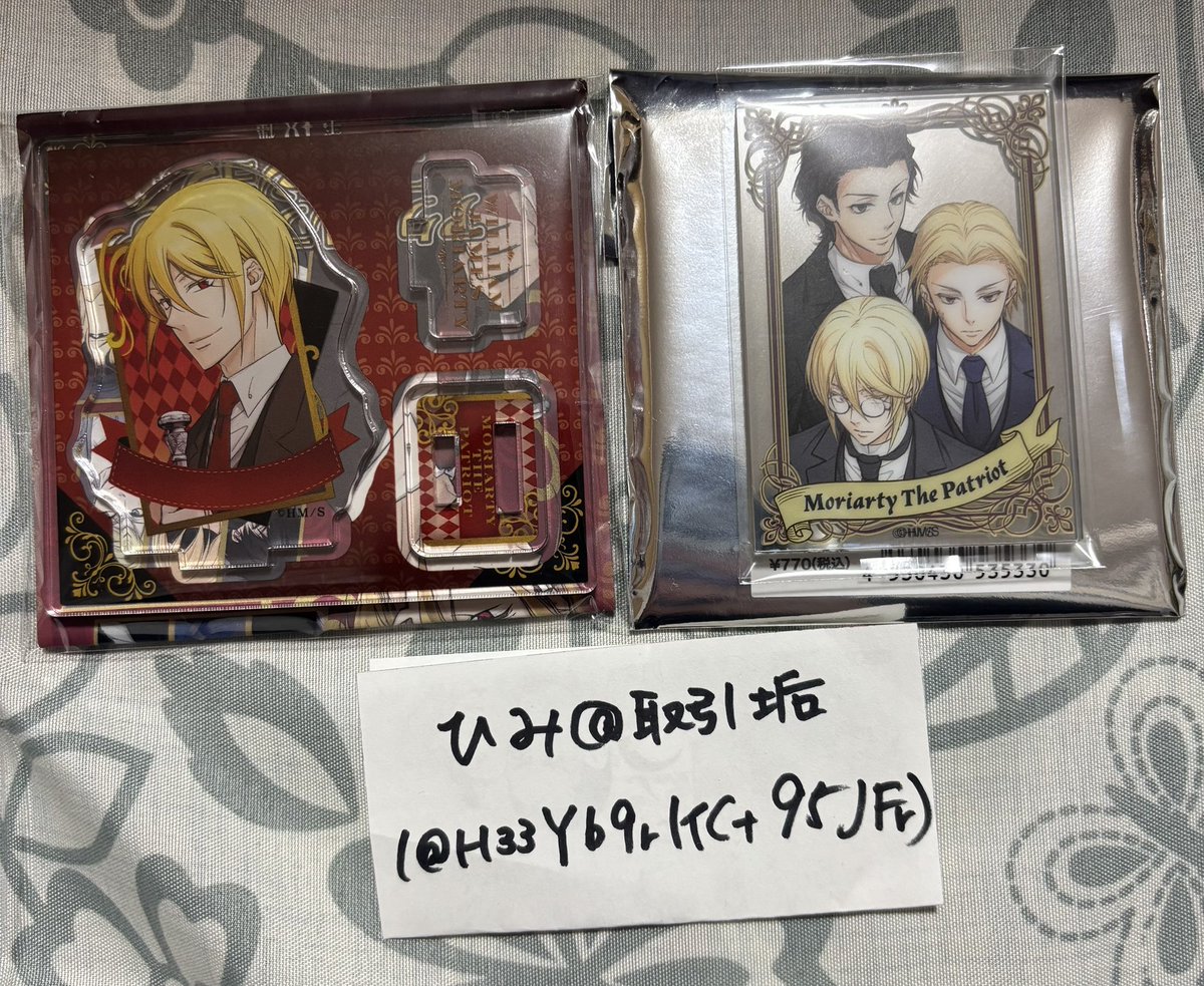 ひみ@取引垢 tweet media