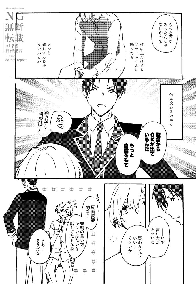 ミメイ@2/21-22ガトー032ゆるパバ✴ (@mimei_m_m) / Posts / X