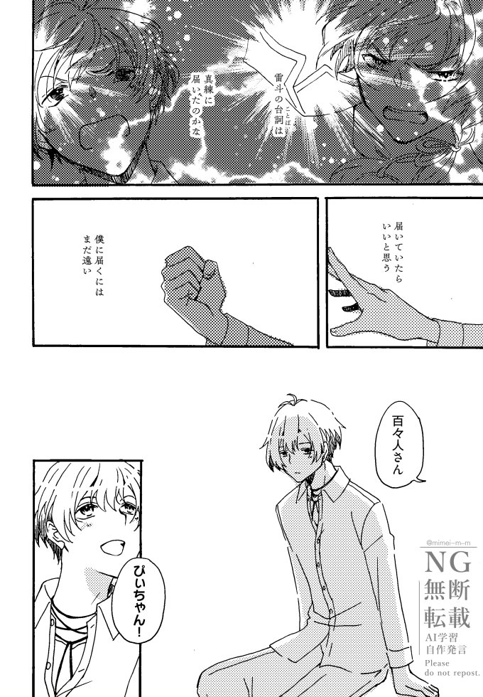 ミメイ@2/21-22ガトー032ゆるパバ✴ (@mimei_m_m) / Posts / X