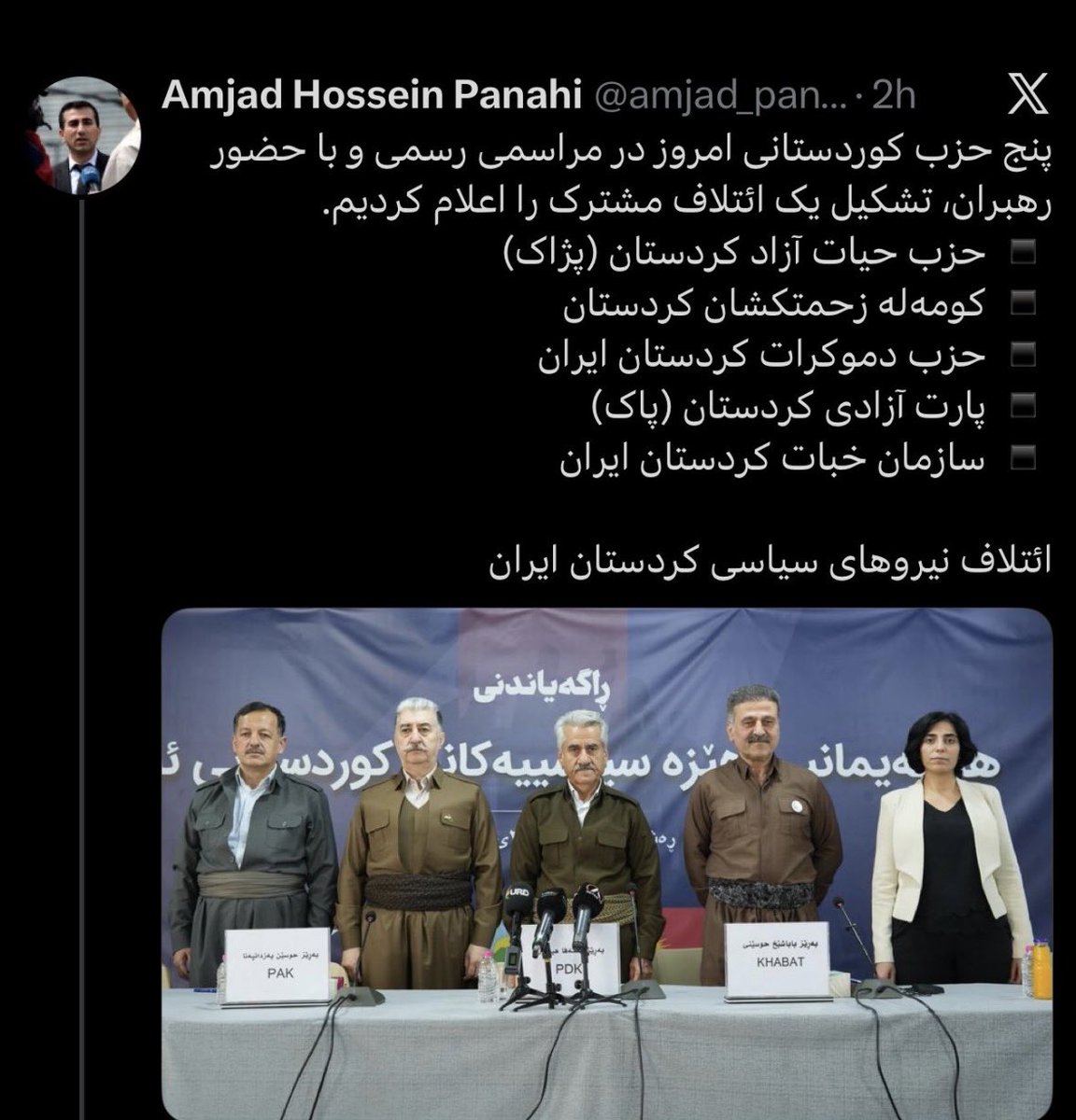 Moloud.Hajizadeh | مولود حاجی‌زاده tweet media