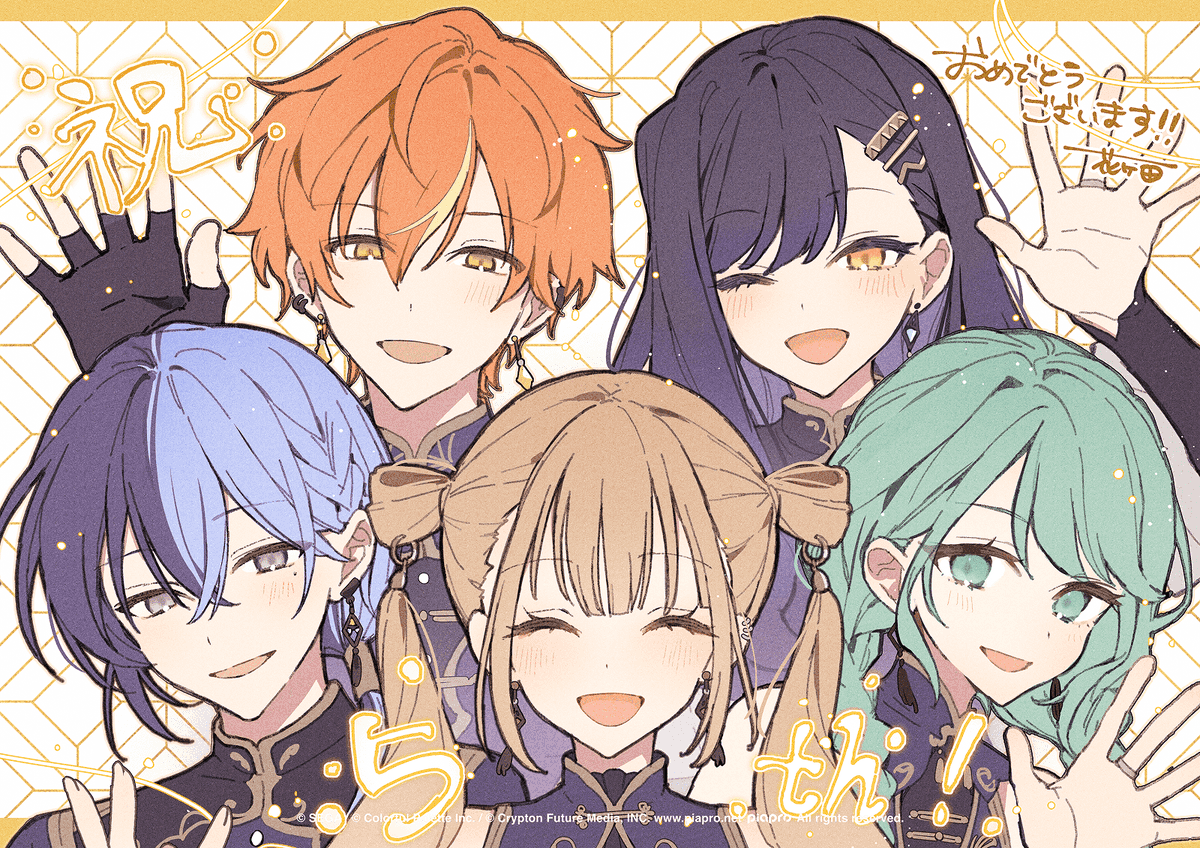 5th Anniversary Postcard