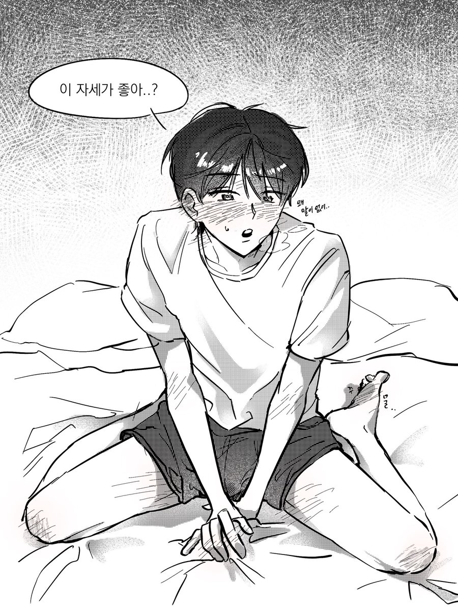 상립
+ 상한이는이게좋대