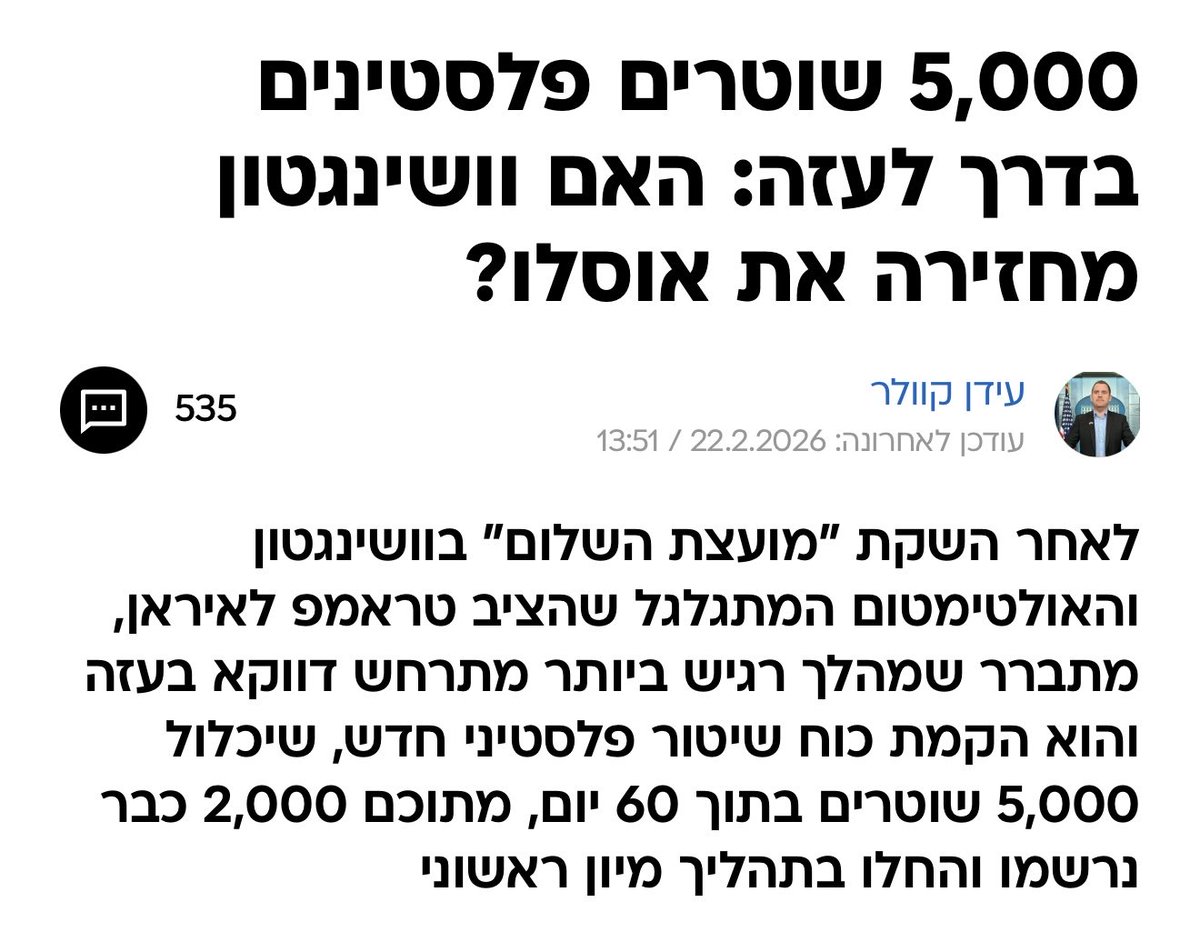 Merav Michaeli מרב מיכאלי tweet media