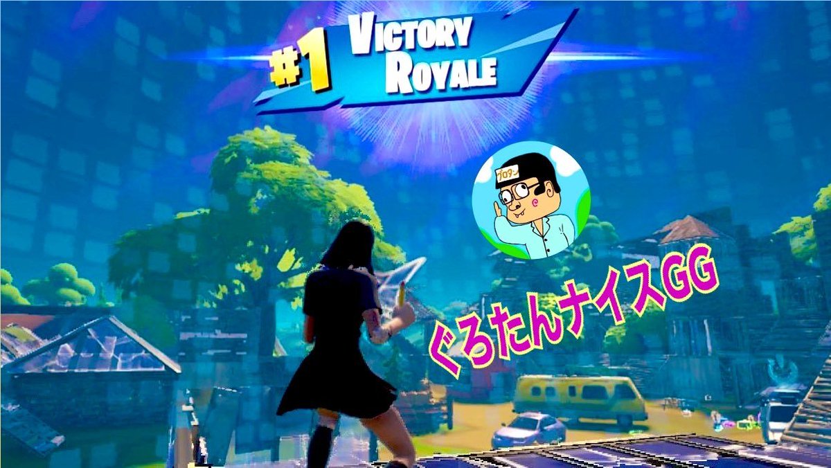 Guro_fn's tweet photo. みなさんお久しぶり˙³˙ )ﾉ"
昔と随分と生活スタイルが変わってしまったようで。今はすっかりミセスというか音楽に沼り、憧れている、受験を控えた高校生になっていました。
なんだか生きずらいと思い、ふとこのアカウントを見返してたらフォトナをがむしゃらにやってた時に戻りたいなーと思ったのさ。 https://t.co/M8443lHfjF