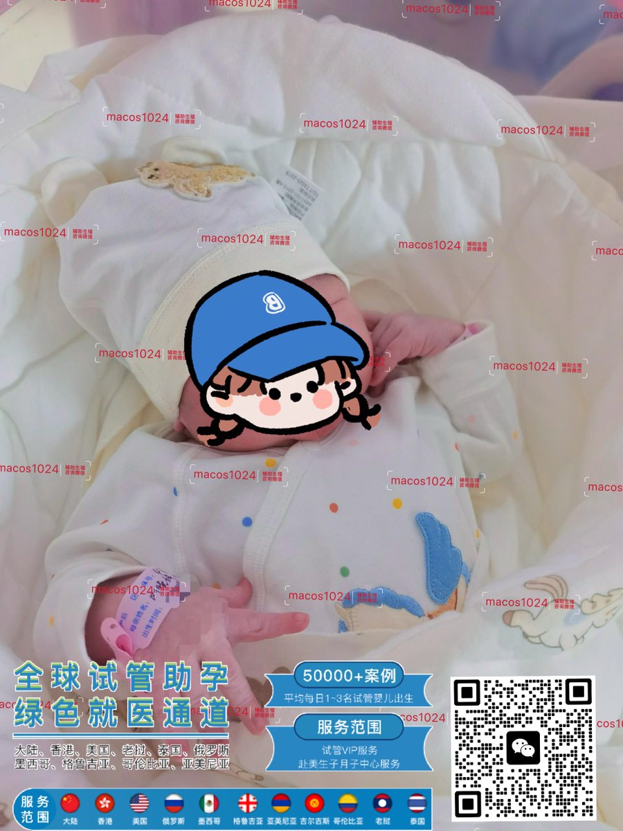 1024studio's tweet image. 肉肉的小棉袄  #ivf #ivfbaby