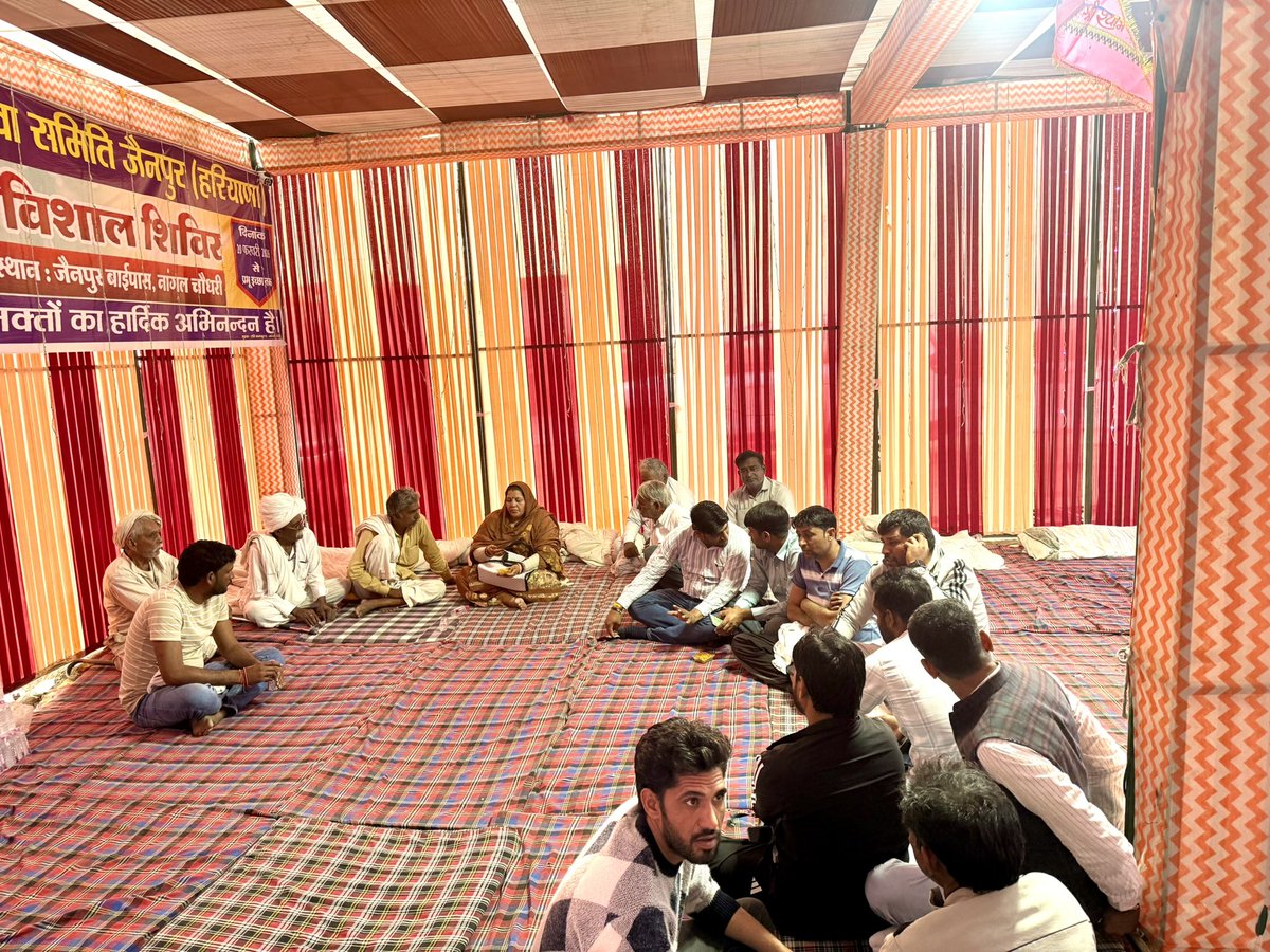 "हारे का सहारा, बाबा खाटू श्याम हमारा"

आज श्री श्याम सेवा समिति जैनपुर द्वारा आयोजित सेवा शिविर में सम्मिलित होने का सौभाग्य प्राप्त हुआ।

श्री श्याम बाबा आप सभी की मनोकामनाएं पूर्ण करें।
#khatushyamji