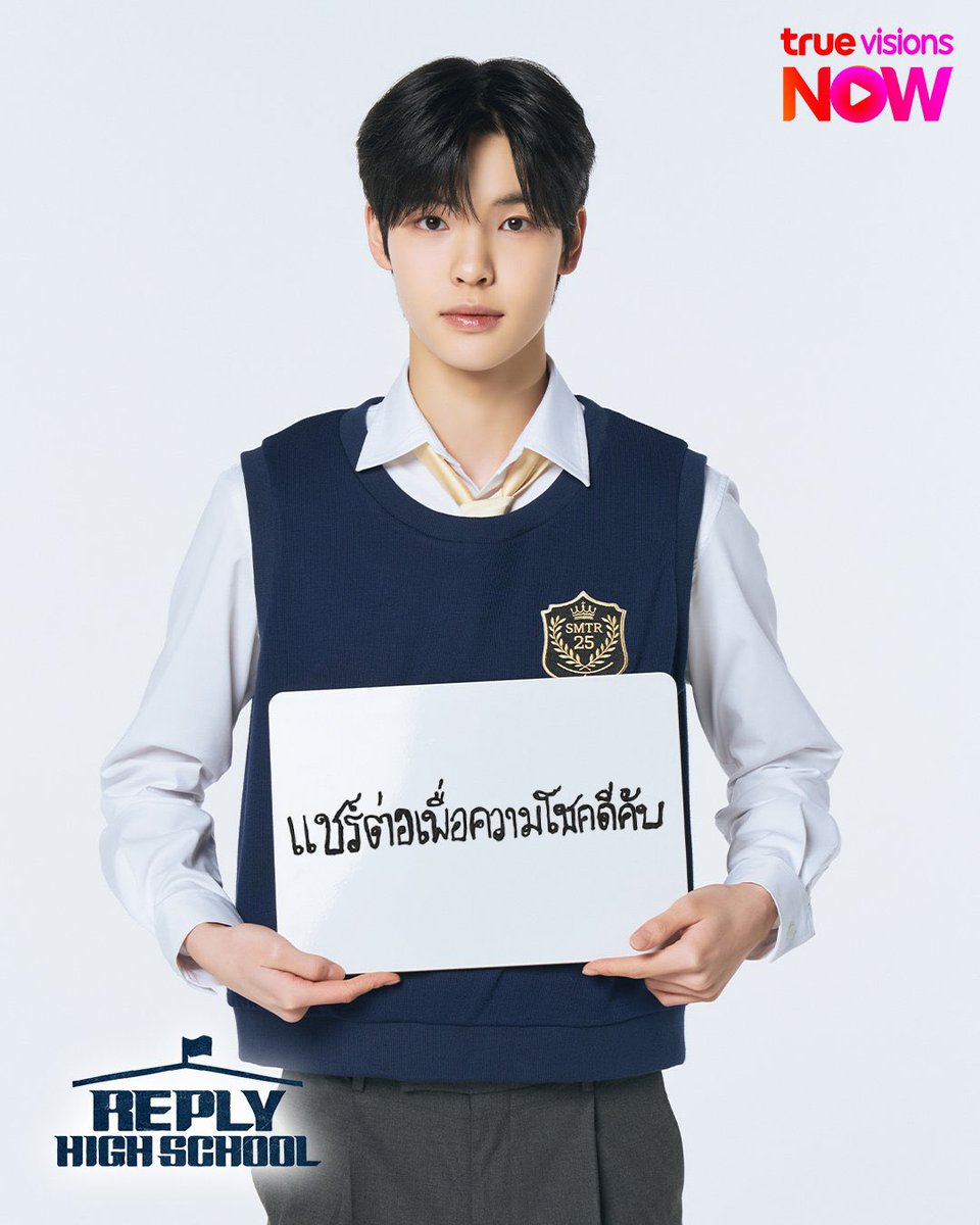 แล้วดูตาต้ามันเขียน“แชร์ต่อเพื่อความโชคดีคับ” โคตรจะคนไทย🤣 เดแล้วไม่โดนเกาหลีกลืนแน่นอน555555555555 

#TATA #타타 #SMTR25