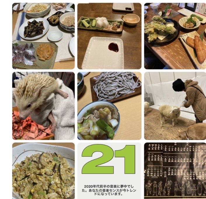 zzdoggo's tweet photo. １月の色々
去年は若者のバンドをよく聴いたせいか音楽年齢は実年齢の半分以下との知らせ
Penthouseがお気に入り
恋人が動物と触れ合うのを見たり
昼から呑んだり
ゆっくり一年のスタート https://t.co/y5qVU7SbGw