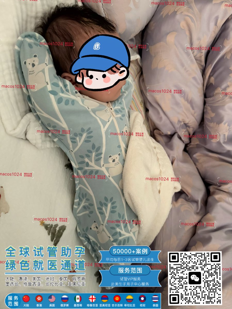 1024studio's tweet image. 小帅哥一枚  #ivf #ivfbaby