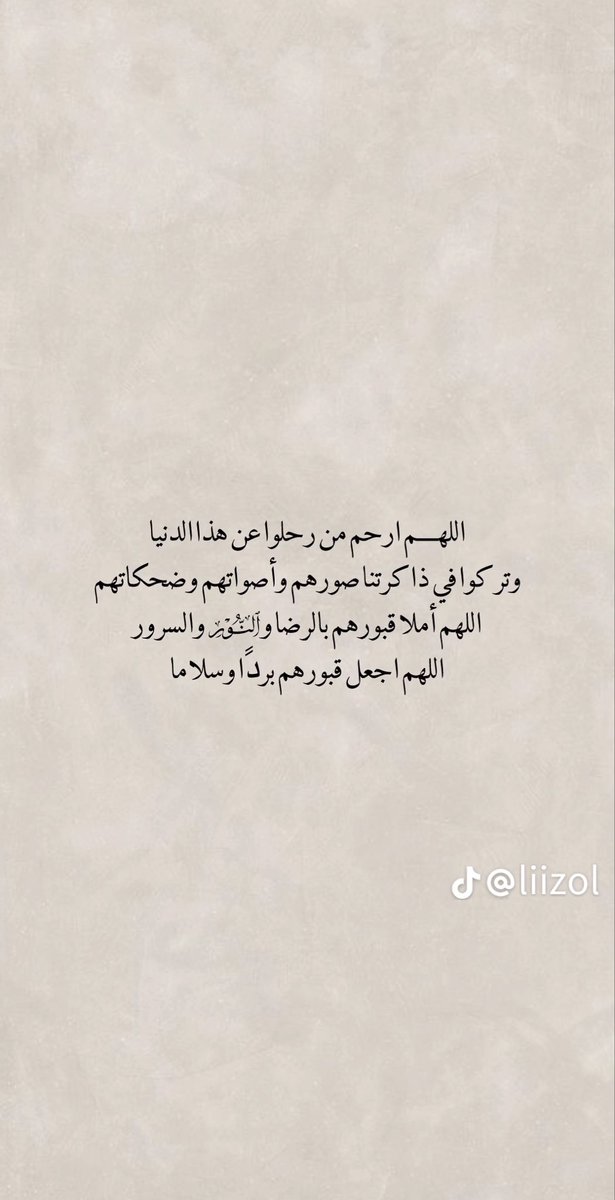 امين يارب 🤲🏻