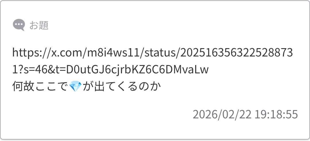 事務所の全Gにオリコン1位を取らせるためにスケ組んでるから母数の多い