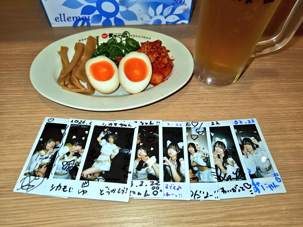 後半分のチェキ(複数枚撮ってる人はのちほど)。天一で塩分油分