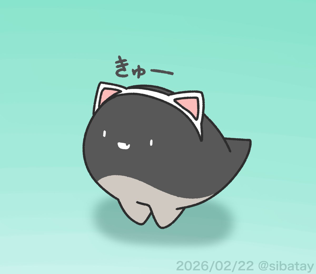 ねこいきゅう2026