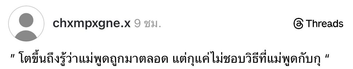 merlinx26's tweet image. อันนี้จริง