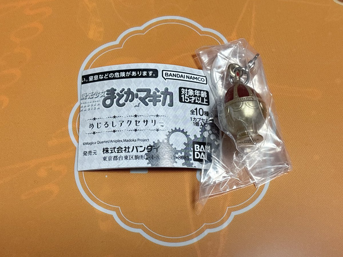 めろぉ@シャドバン対策固定に記載してます tweet media