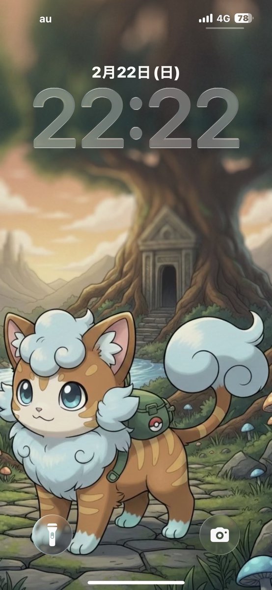 🐈猫の日🐾ぞろ目🐾🐾🐾🐾🐾
🗓️2026年02月22日22時22分⏳
忘れずにスクショ撮れたニャン😹
#猫の日