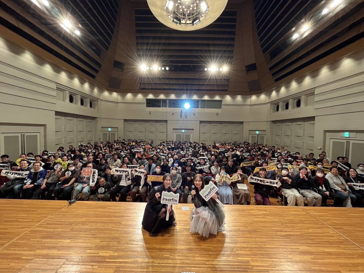 #潮紗理菜のサリマカシーラジオ✊
#濱岸ひより(<a href="/hiyotan_staff/">濱岸ひより staff【公式】</a>)さんとお送りした
公開収録【2部】も無事終了しました🎉

今回の収録の模様は
3/9(月)の放送でお届けします！お楽しみに🍀

ご来場いただいた皆様
本当にありがとうございました！！！！！！！！

#サリマカ897 #チーム紗理菜 #潮紗理菜