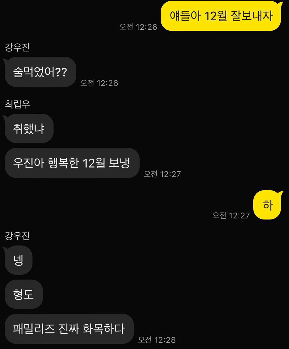 어햄이 tweet media