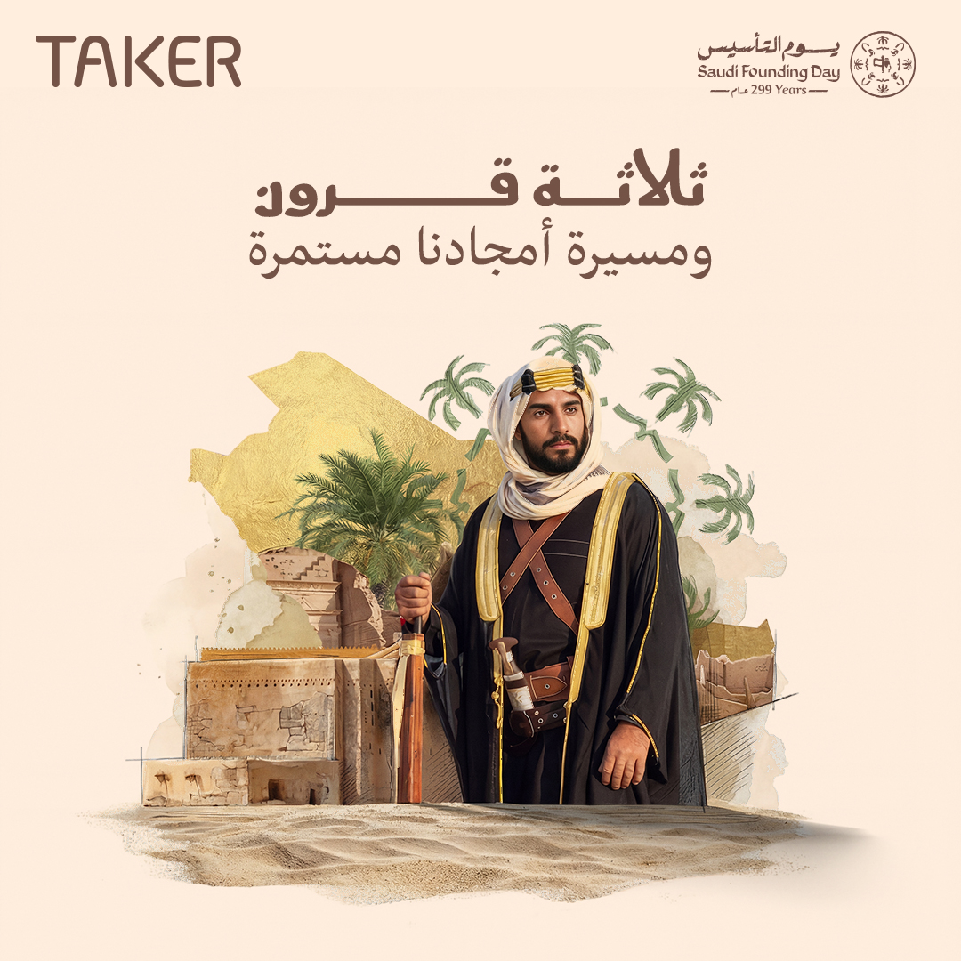 Taker | تيكر tweet media