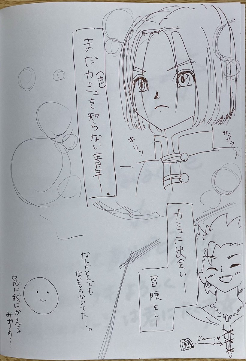 ε-SKYδ🔧🌟 tweet media