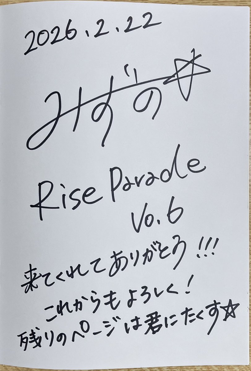 ε-SKYδ🔧🌟 tweet media